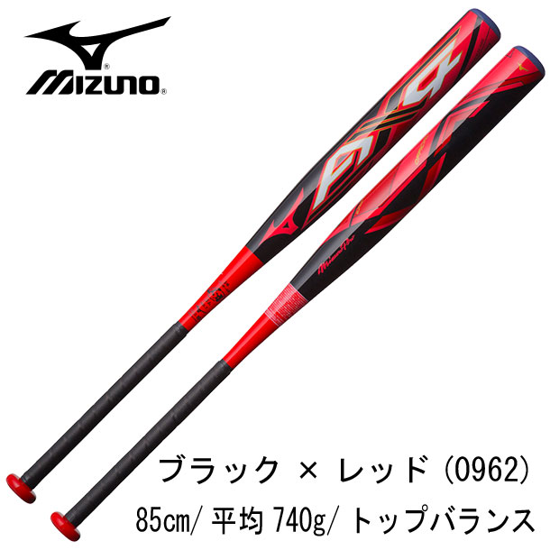 ミズノ MIZUNO ソフトボール用 ミズノプロ AX4(3号ゴムボール用