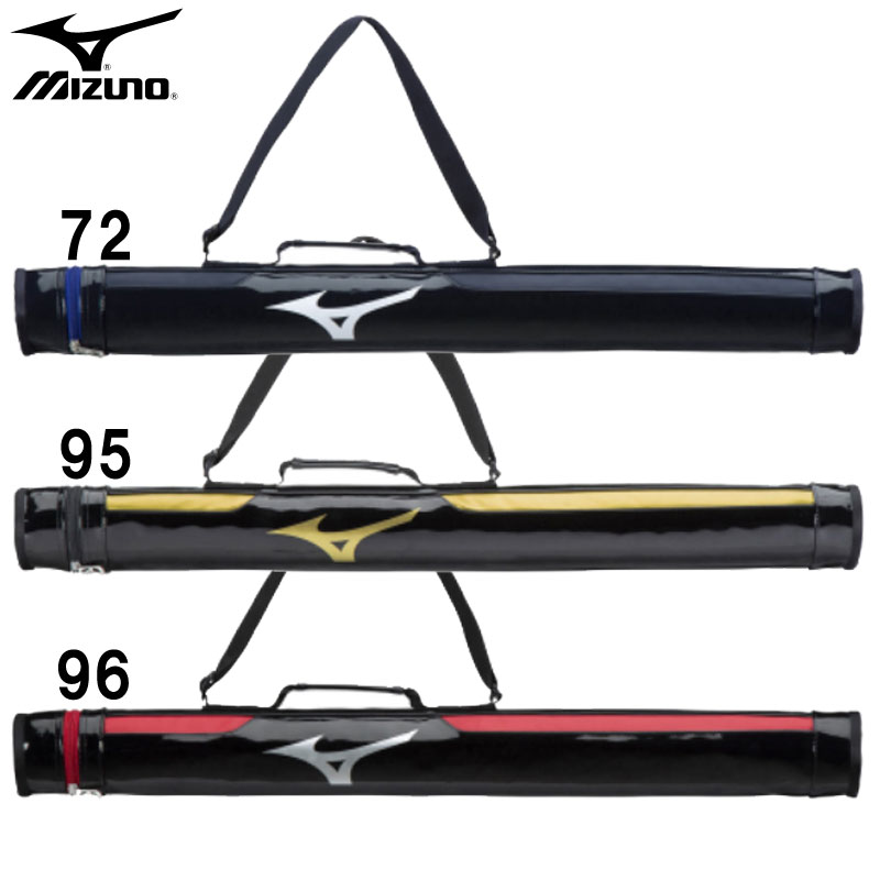 ミズノ MIZUNO バットケース(1本入れ) ジュニア 野球 ジュニアバット