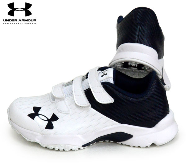 アンダーアーマー UNDER ARMOUR UAエクストリーム トレーナー ワイド（ベースボール/MEN） 野球 トレーニングシューズ 22SS（ 3025678-102） 3025678-102 - PIT-SPORTS ピットスポーツ pitsports