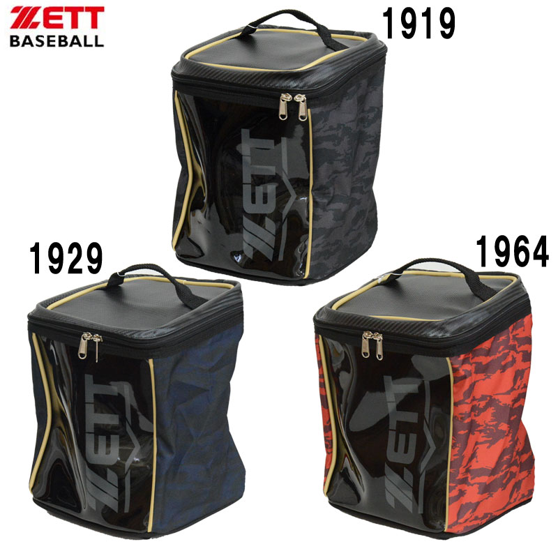 市場 ZETT 1個入れ ゼット 限定品 グラブケース プロステイタス ホワイト BAP1220B