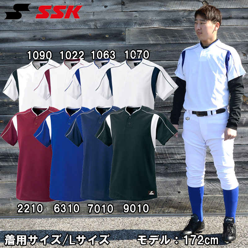 エスエスケイ SSK 2ボタンベースボールTシャツ 野球 ベースボールT