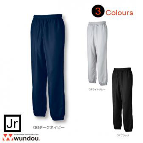 ウンドウ wundou ベーシックピステパンツ P1250 110～150サイズ 無地