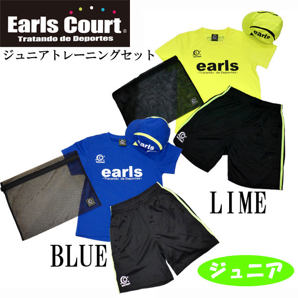 独特の素材 アールズコート Earls court JR トレーニングキャップ ジュニア サッカー キャップ 帽子 17SS EC-A006  supplystudies.com