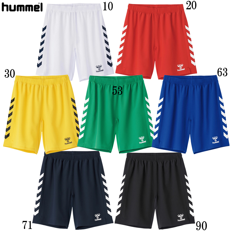 hummel(ヒュンメル) ゲームシャツ サッカー ウェア ゲームシャツ 22FW (HAG3017) hag3017 PIT-SPORTS  ピットスポーツ pitsports