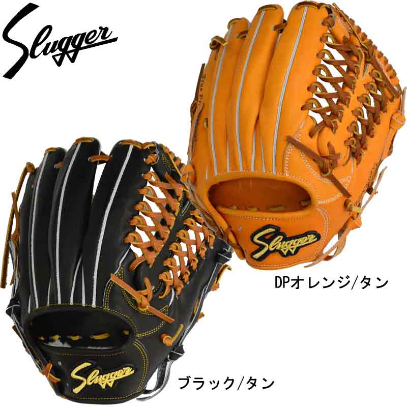 クボタスラッガー SLUGGER 硬式グラブ セカンド/ショート/サード用