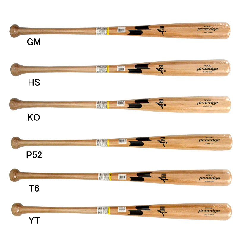 エスエスケイ SSK 硬式木製バット プロエッジ メイプル 一般 大人 プロ
