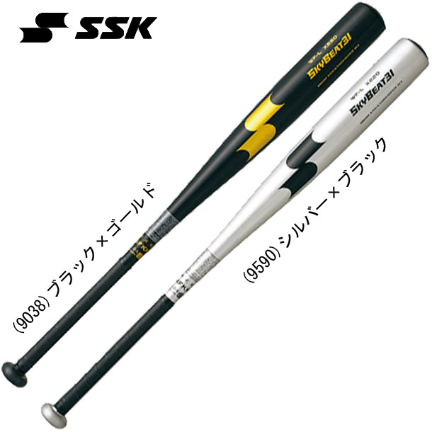 硬式用スカイビート31WF-1 【SSK】エスエスケイ 野球 硬式金属製バット 20FW (SBB1000) sbb1000 - PIT