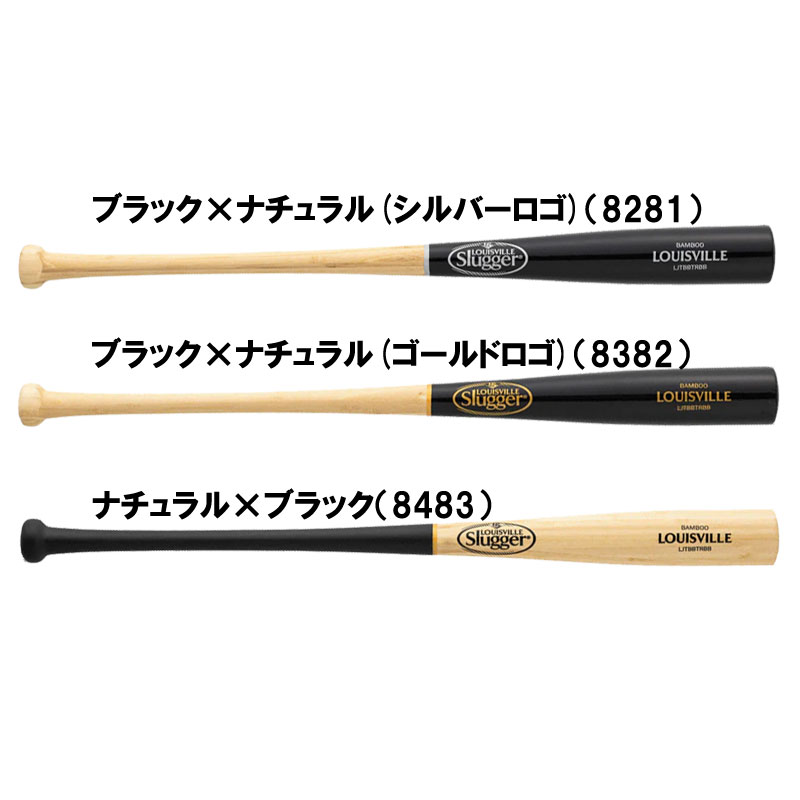 SLUGGER トレーニングバット約1000グラムになっています - バット