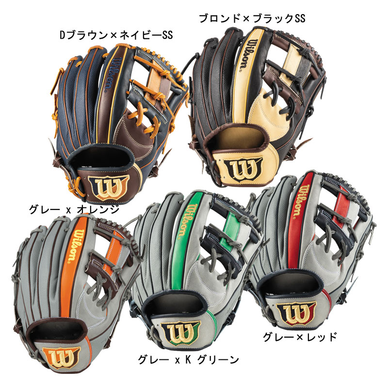 ウィルソン WILSON 軟式用 The Wannabe Hero DUAL 内野手用 23SS 野球