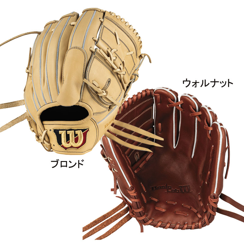 ウィルソン WILSON 軟式用 BASIC LAB DUAL 投手用 野球 一般 軟式