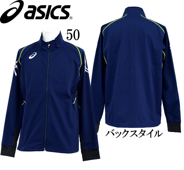 アシックス asics ソフトシェルTRジャケット サッカー トレーニング