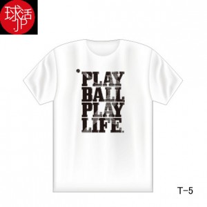 ミズノ MIZUNO球活 オリジナルTシャツ野球ウェア Tシャツ18AW(12JA7Q5701)