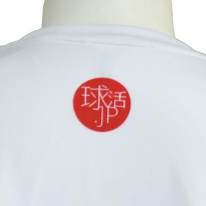 ミズノ MIZUNO球活 オリジナルTシャツ野球ウェア Tシャツ18AW(12JA7Q5701)