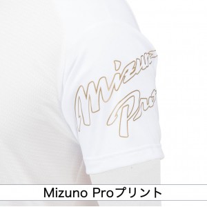 ミズノ MIZUNOミズノプロ ドライエアロフローKUGEKI ICE Tシャツ 野球 ウェア トレーニング 練習 プラシャツ 23SS (12JAAT80)