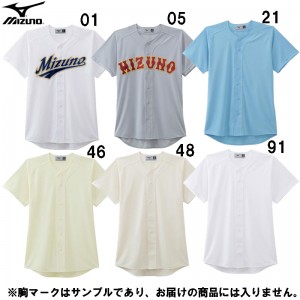ミズノ MIZUNOシャツ オープンタイプ 野球 ユニフォーム ユニフォームシャツ(12JC0F43)