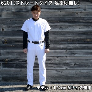 ミズノ MIZUNO GACHIユニフォームパンツ 練習着 野球 ウェア ユニフォームパンツ スペアパンツ (12JD9F6)