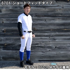 ミズノ MIZUNO GACHIユニフォームパンツ 練習着 野球 ウェア ユニフォームパンツ スペアパンツ (12JD9F6)