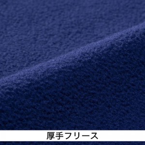 ミズノ MIZUNO グローバルエリート ジュニア フリースフーディ (厚手) ジュニア 野球 ウェア トレーニング 練習 JR 少年 24AW (12JEBK89)