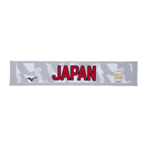ミズノ MIZUNOSOFT JAPANマフラータオル(SOFT JAPAN柄)ソフトボール オフィシャルグッズ(12JY0X93)