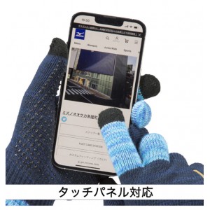 ミズノ MIZUNO  グローバルエリート ニット手袋 (ジュニア) 野球 手袋 スマホ対応 防寒 23AW(12JYAA51)