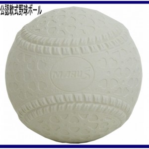マルエス MARUS軟式ボールM号(1ダース)軟式ボール 新公認球17FW(16JBR11000ダース)