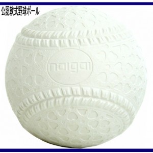ナイガイ NAIGAI内外ゴム 軟式ボールM号(1ダース)軟式ボール 新公認球17FW(16JBR11200ダース)