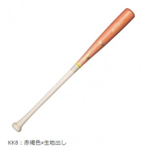 ミズノ MIZUNO 硬式用(グローバルエリート) メイプル 木製 野球 硬式 木製 一般 プロモデル BFJマーク 23AW(1CJWH214)