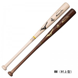 ミズノ MIZUNO 硬式用 ミズノプロ ロイヤルエクストラ メイプル 野球 硬式 木製 一般 プロモデル BFJマーク23SS(1CJWH21600)