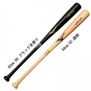 ミズノ MIZUNO 硬式用ラミバット 野球 硬式 木製 一般 プロモデル 23SS(1CJWH218)