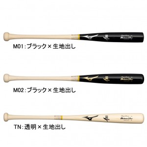 ミズノ MIZUNO 硬式用 ミズノプロ ロイヤルエクストラ ホワイトアッシュ 野球 硬式 木製 一般 BFJマーク24SS(1CJWH22284)