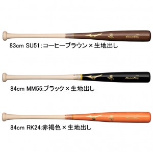 ミズノ MIZUNO 硬式用 グローバルエリート メイプル 野球 硬式 木製 一般 BFJマーク 24SS(1CJWH22383/84)