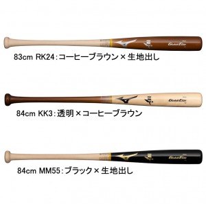 ミズノ MIZUNO 硬式用バット グローバルエリート バーチ 野球 硬式 木製 一般 BFJマーク24SS(1CJWH224)