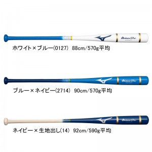 ミズノ MIZUNO ミズノプロ ノック (硬式/軟式/ソフトボール使用可) 野球 ノックバット ミズプロ 練習 限定 24AW(1CJWK180)