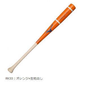ミズノ MIZUNO 打撃可トレーニング プロフェッショナル Wライト 野球 トレーニングバット バット 練習 23FW(1CJWT23283)