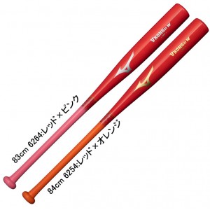 ミズノ MIZUNO 打撃可トレーニングVコング02-W 木製 野球 トレーニング バット 練習 24SS(1CJWT240)