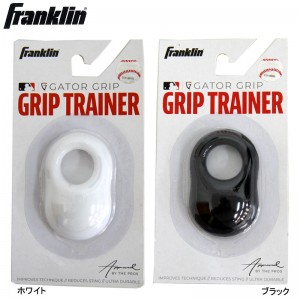 フランクリン FRANKLIN GRIP TRINER 野球 アクセサリー バッティング 22SS(24052C)