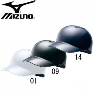 ミズノ MIZUNOベースコーチ用ヘルメット(硬式・軟式用)ヘルメット 硬式・軟式用15SS(2HA179)