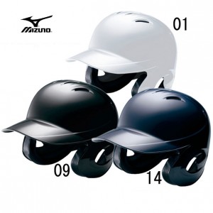 ミズノ MIZUNOヘルメット(硬式用)両耳付打者用 ツヤ消シタイプ硬式用 ヘルメット15SS(2HA189)