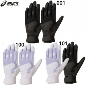 アシックス asicsバッティング用手袋(2双組)テブクロ野球 ベースボール(3121A591)