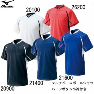 ミズノ MIZUNOマルチベースボールシャツ ハーフボタン小衿付キシャツ(52LE2)