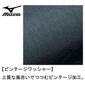 ミズノ MIZUNOグラウンドコートコート(52WM332)