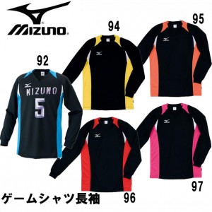 ミズノ MIZUNOゲームシャツ(長袖)バレーボールウェアー 長袖Tシャツ 15SS(59SV324)