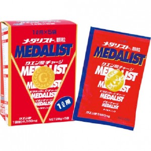 メダリスト Medalist顆粒1l用(5袋)サプリメント(栄養補助食品) スポーツサプリメント プロテイン(888029)