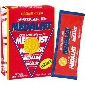 メダリスト Medalist顆粒500ml用(12袋)サプリメント(栄養補助食品) スポーツサプリメント 機能性成分(888135)