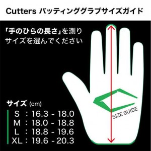 カッターズ CUTTERS パワーコントロール3.0(両手用) 野球 バッティングテブクロ 21FW(B442 NRG/WIG)