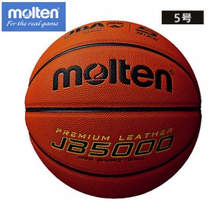 モルテン moltenJB5000 ミニバス用バスケットボール5号球(B5C5000)