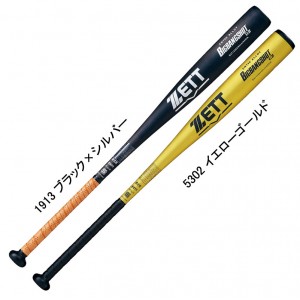 ゼット ZETT 硬式金属バット BIGBANGSHOT GB 野球 硬式 アルミ バット23SS (BAT123)