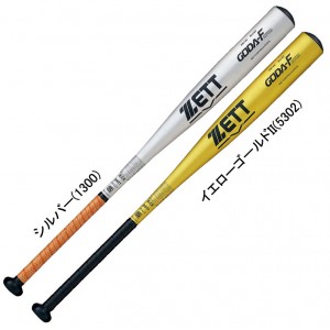 ゼット ZETT 硬式金属バット GODA-FZ740 野球 硬式 アルミ バット23SS (BAT153)