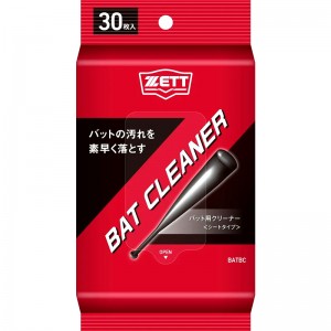 ゼット ZETT バットクリーナー(30枚入り) 野球 バット メンテナンス用品 シートタイプ 24FW(BATBC)