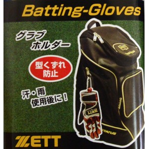 ゼット ZETT グラブホルダー 野球 アクセサリー 手袋乾燥用ハンガー 24SS(BGX18A)